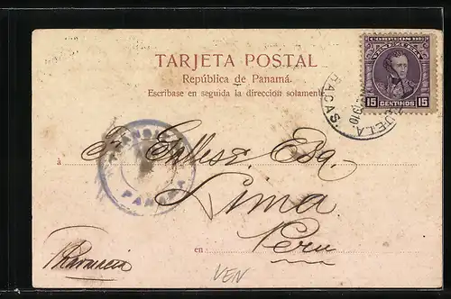 AK Ancon, Main Driveway to Hospital