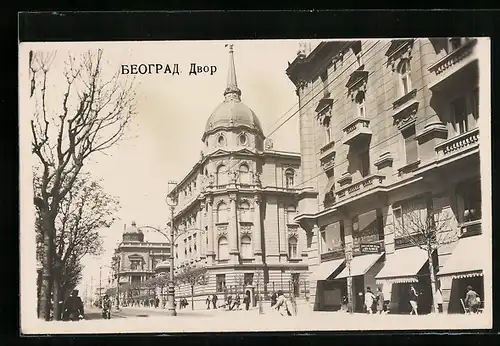 AK Belgrad, Strasse mit Geschäften