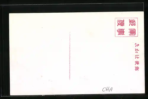 AK Wuchang, Stone tower by the river