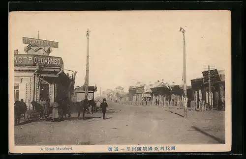 AK Manchuri, A Street