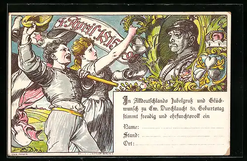 Lithographie Ganzsache Württemberg PP10C1 /01: Otto von Bismarck, Karte zum 80. Geburtstag des Fürsten 1. April 1895