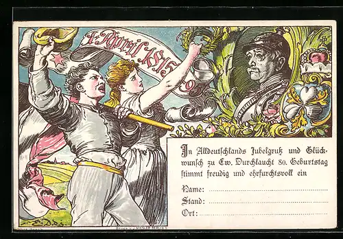 Lithographie Ganzsache Württemberg PP6C1 /01: Otto von Bismarck, Karte zum 80. Geburtstag des Fürsten, 1. April 1895
