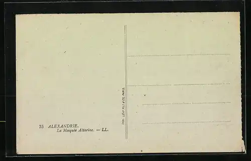 AK Alexandria, Attarine Mosque