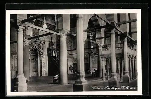 AK Cairo, The Mosque El Merdani