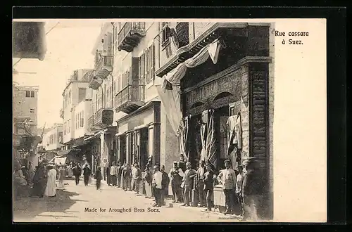 AK Suez, Rue cassara