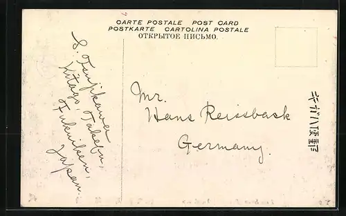 AK Yokohama, Main Street, Post Office