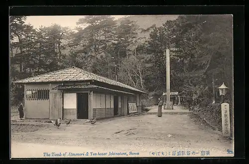AK Suma, The Tomb of Altsumori & Tea house Ichinotuni