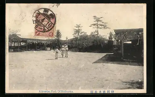 AK Shidzuoka, Kiyomaizu Park