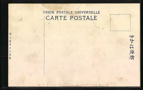 AK Shidzuoka, Kiyomaizu Park