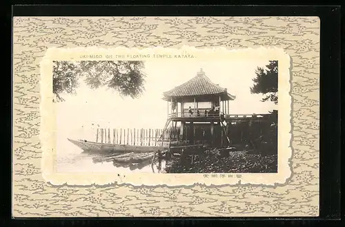 AK Katata, Uki-Mido or the Floating Temple Katata