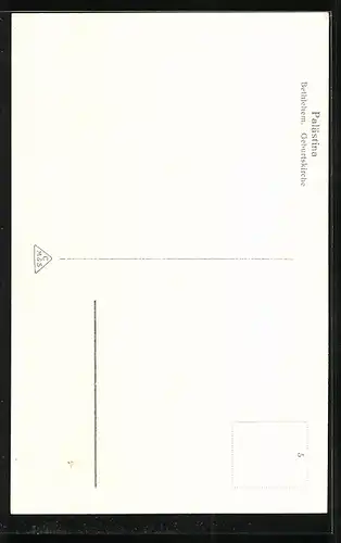 AK Bethlehem, Geburtskirche