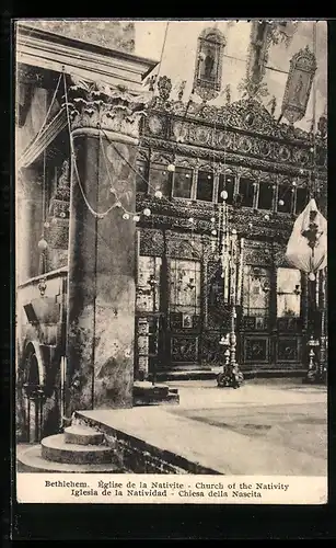 AK Bethlehem, Church of the Nativity