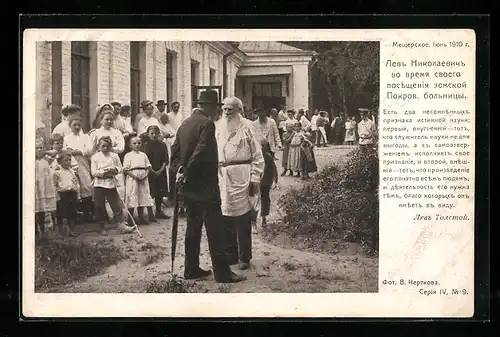 AK Tolstoi mit einem Herren vor einer Schule im Gespräch, 1910