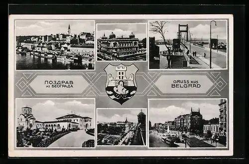 AK Belgrad, Gesamtansicht der Stadt, Parlamentshaus, Marktplatz