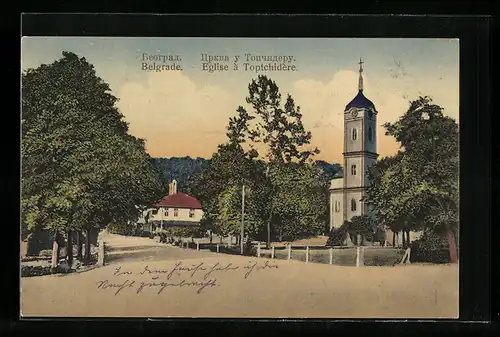 AK Belgrade, Eglise a Toptchidère