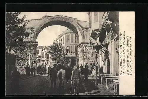 AK Salonique, L`Arc d`Alexandre