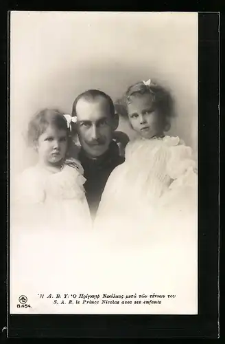 AK S. A. R. le Prince Nicolas avec ses enfants