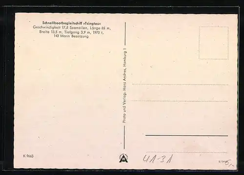 AK Schnellbootbegleitschiff Tsingtau, Kriegsmarine