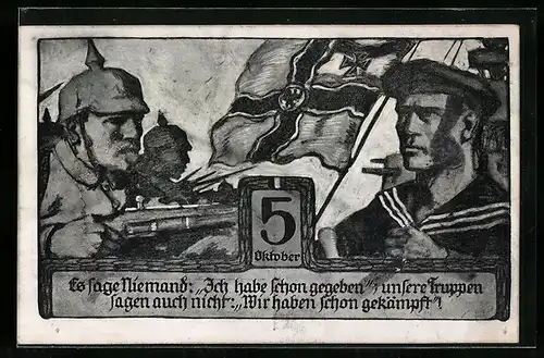 Künstler-AK Soldaten von Heer und Marine, Reichskriegsflagge, Kriegshilfe
