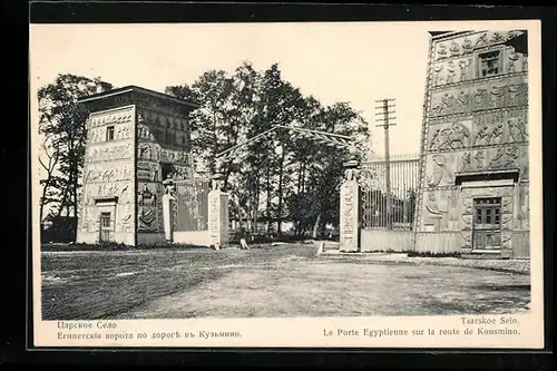 AK Tsarskoe Selo, Le Porte Egyptienne sur la route de Kousmino, Rotes Kreuz Russland