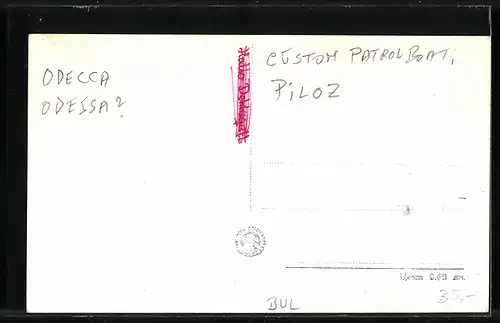 AK Bourgass, Le port