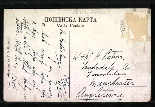 AK Sofia, Boulevard Dondoukoff