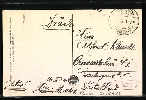 AK Veliki Beckerek, Ortspartie an der Brücke