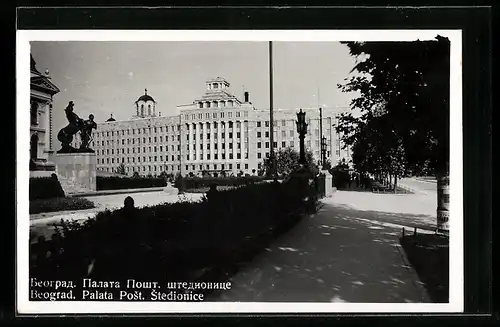 AK Beograd, Palata Post, Stedionice