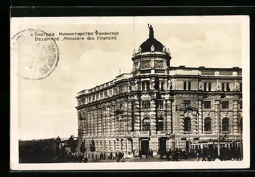 AK Belgrade, Ministère des Finances