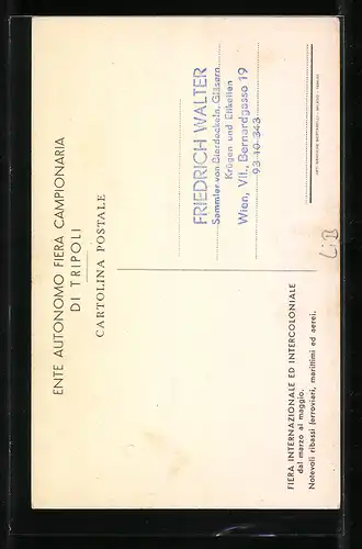 AK Tripoli, Fiera di Tripoli