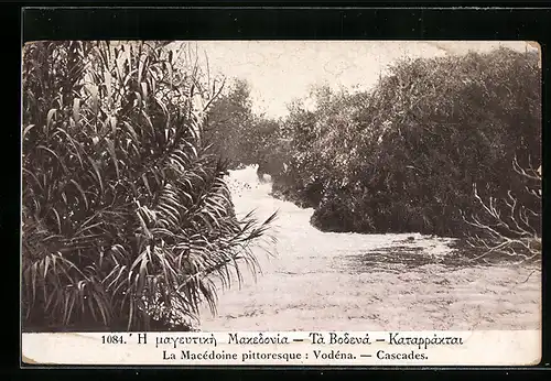 AK Vodéna, Cascades