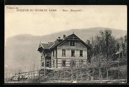 AK Vranjska Banja, Blick auf einzeln stehendes Haus