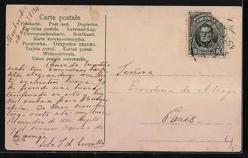 AK Montevideo, Playa Ramirez