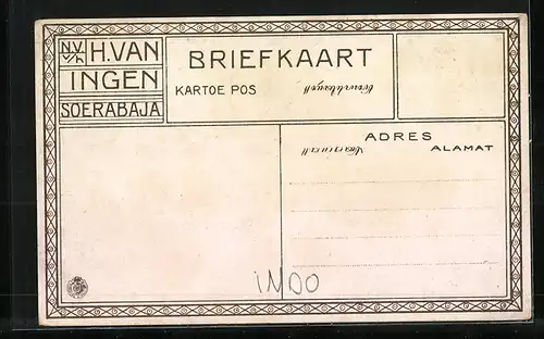 AK Soerabaja, Oedjoong (Reede Soerabaja)