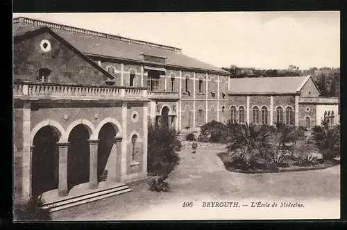 AK Beyrouth, L`Ècole de Mèdecine