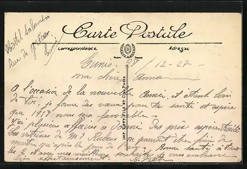 AK Tunis, Rue D`Italie