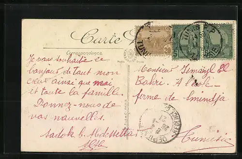 AK Tunis, Rue Halfaouine