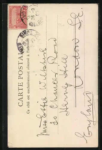 AK Tunis, Rue Sidi Mahres