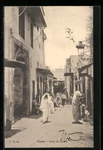 AK Tunis, Souk du Cuivre