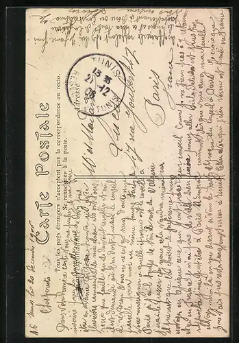 AK Tunis, Rue Kachachine