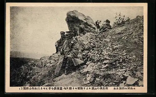 AK Russisch-Japanischer Krieg, Japanische Soldaten zwischen Felsen