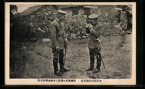 AK Russisch-Japanischer Krieg, Japanische Offiziere