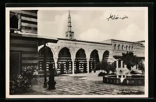 AK Damas, Palais Azem