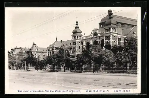 AK Tokyo, The Court of Cassation and the Department of Justice