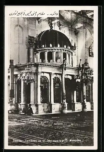AK Damas, Tombeau de St. Jean dans la grande Mosquée