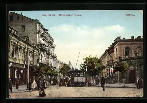AK Sébastopol, Rue de Nakhimov