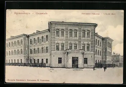 AK Cronstadt, L`Ecole reale