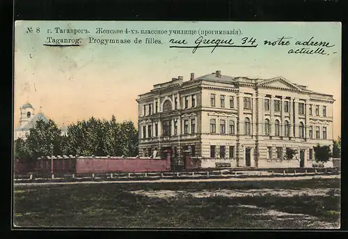 AK Taganrog, Progymnase de filles