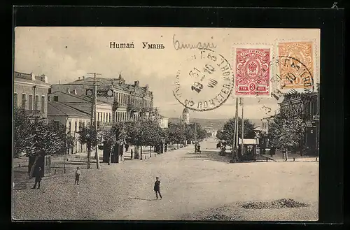AK Human, Panorama, Street Scene