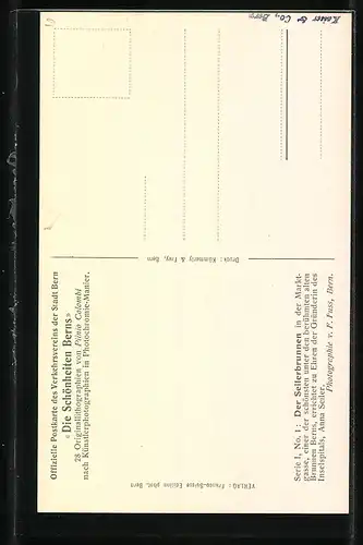 AK Bern, Der Seilerbrunnen